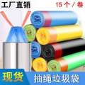 Thick rope for portable automatic printing bags, colored dividers, garbage bags. 
