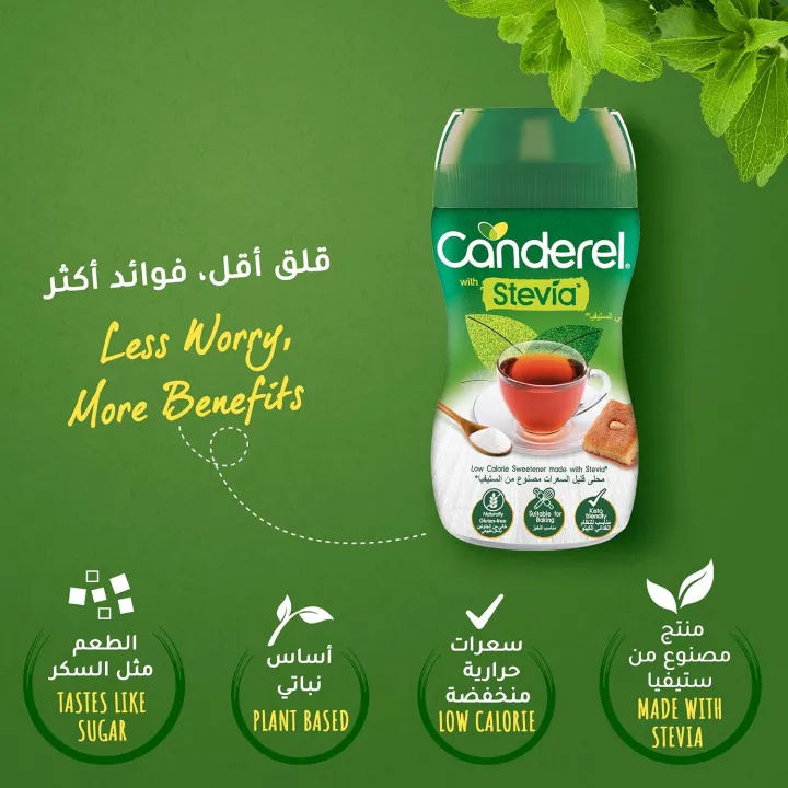 Canderel%20-%2020%25%20Extra%20%20Sweetener%20Jar%20with%20Stevia%20leaf%20extract%2060g%20By%20Searle%20-%20Image%207