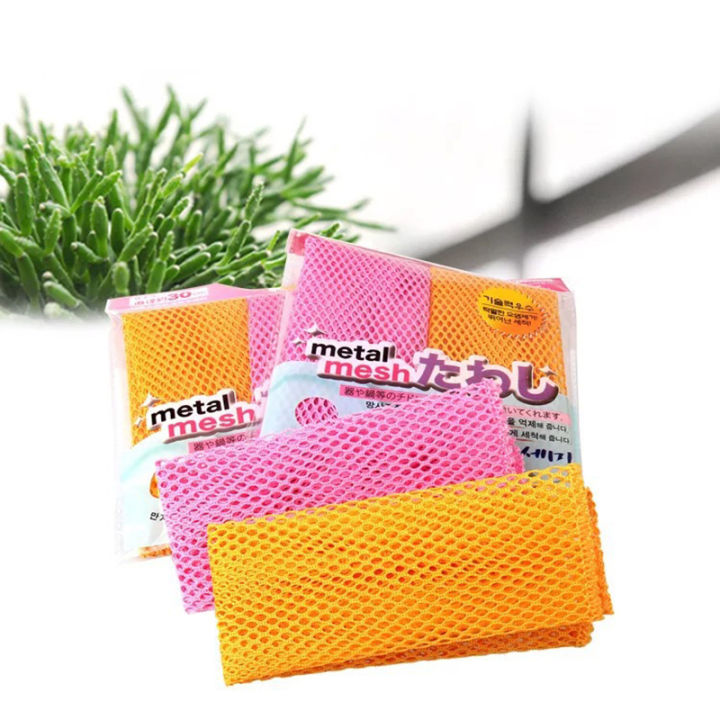 2pcs Innovative Dish Washing Net Cloths Rapid Dry Scourer Mesh Washing Cloths Yao Store