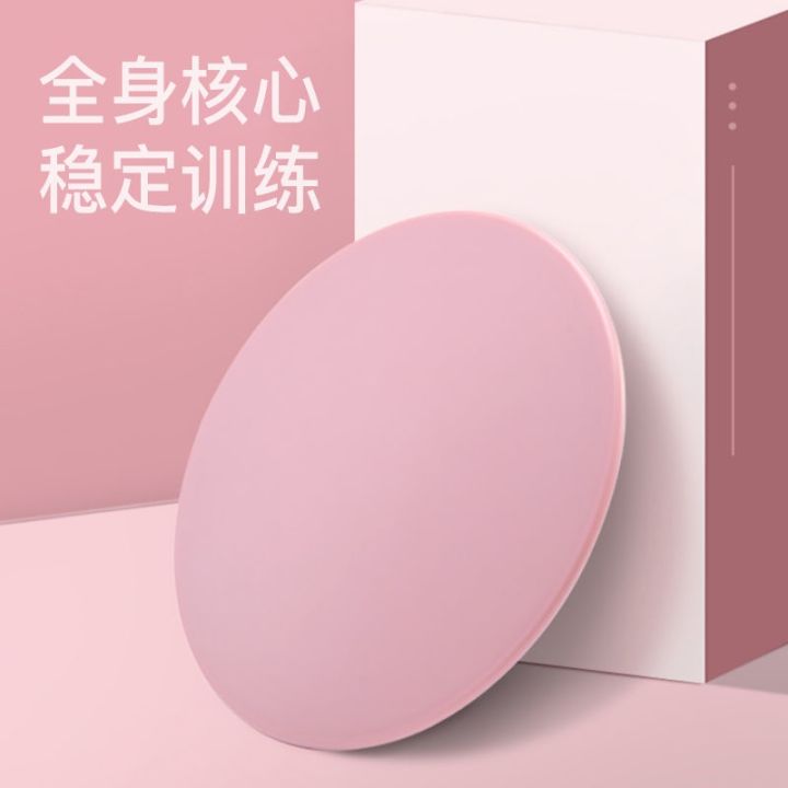 Sliding%20plate%20Yoga%20abdominal%20muscle%20fitness%20foot%20stepping%20on%20sliding%20plate%20vest%20line%20training%20equipment%20household%20sports%20sliding%20plate%20Pilates%20-%20Image%203