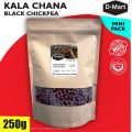 Kala Chana / Black Chickpea Premium 250g. 