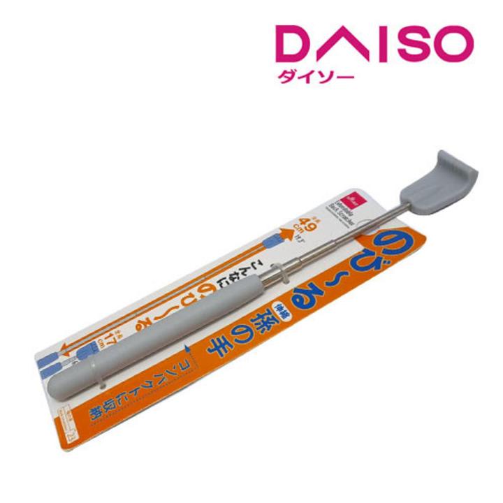 🖐️ Extendable Back Scratcher – Daiso Japan  49cm | Stainless Steel | Skin Care Tool | High Quality | Long Life