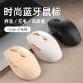 Type-c Bluetooth Dual-Mode Wireless Mouse Power Display Laptop Mute Office 2.4g Neutral Mouse. 