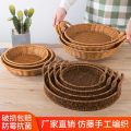 Imitation rattan food grade plastic tray bread tray fruit basket handmade storage basket binaural handle snack tray. 