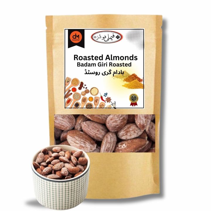 Roasted Almonds بادام گری روسٹڈ (Roasted Badam Giri) - 1 KG