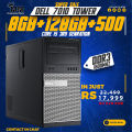 Core i5 3rd Gen With 8GB\12GB\16GB RAM +128GB M.2 SSD + 500GB HDD  Dell Optiplex 7010 Tower Computer. 