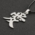 Kazekage Gaara Necklace Ninja Chinese Love Symbol Christianity Buddhism Buddhist Pendant Religion Anime Jewelry Men. 