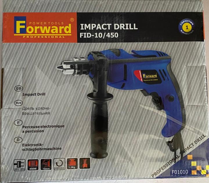 FORWARD%20IMPACT%20DRILL%2010MM%20-%20Image%202