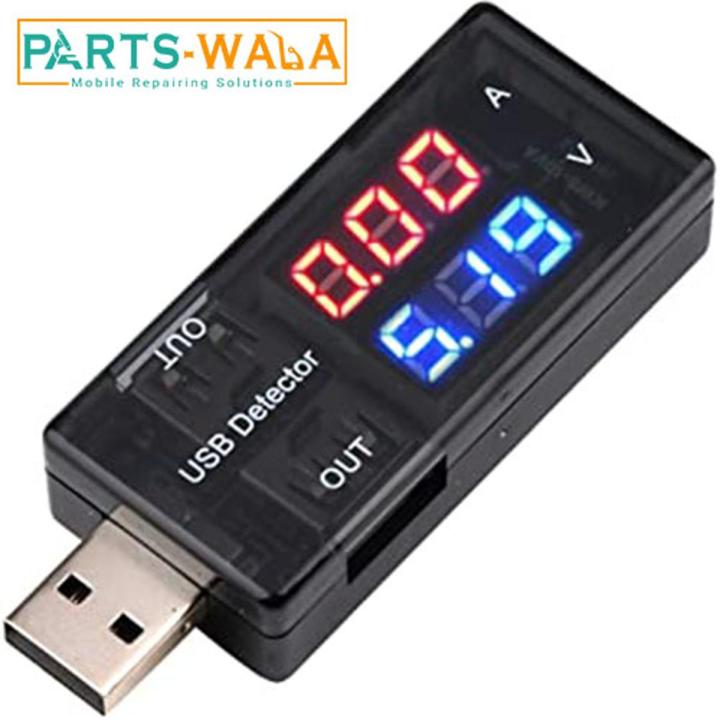 USB Ampere Meter Current Voltage Charging Detector Battery Tester Volt meter