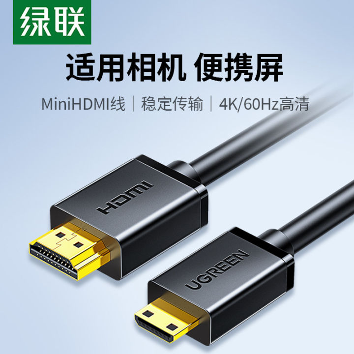 Green Link HDMI Cable Mini to Large HD Connection Small Head Suitable for Canon DSLR Camera