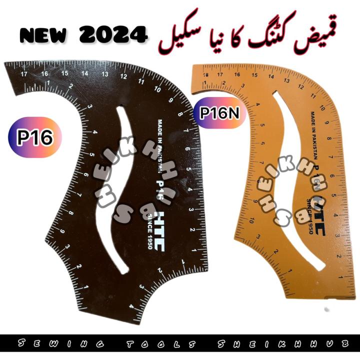 1%20Pc%20%20French%20Curve%20Scale%20for%20Tailoring%20Blouse%20Armhole%20Drawing%20Tailoring%20Set%20Sewing%20kit%20FOR%20ORDER%20CHOSE%20VARIANTS%20-%20Image%204