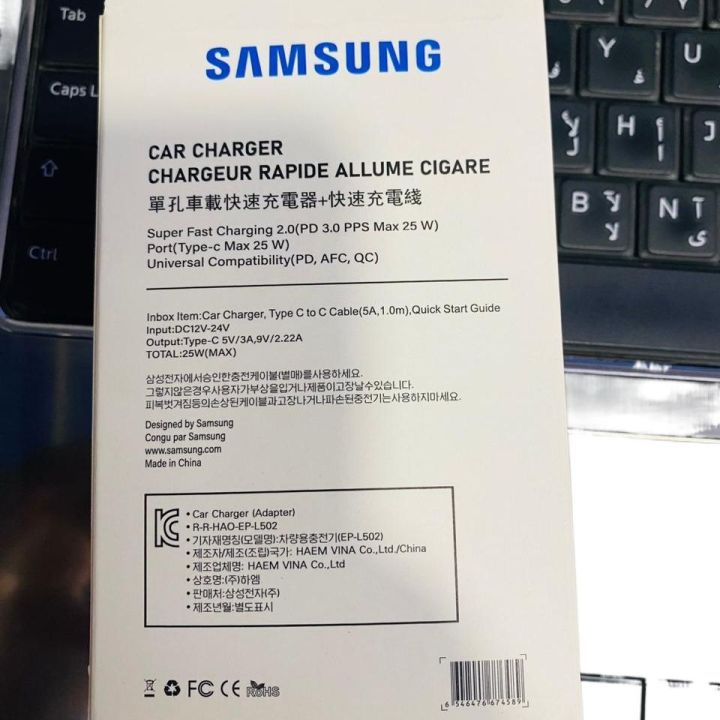 SAMSUNG%20CAR%20CHARGER%20FAST%20CHARGING%203.0%20TYPE%20C%2025W%20WITH%20TYPE%20C%20CABLE%20-%20Image%205
