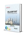 O Level Islamiyat Notes by Sir Sher Afzal. 