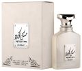 Asdaaf Musk Code Perfume for Men and Women - 100ml. 