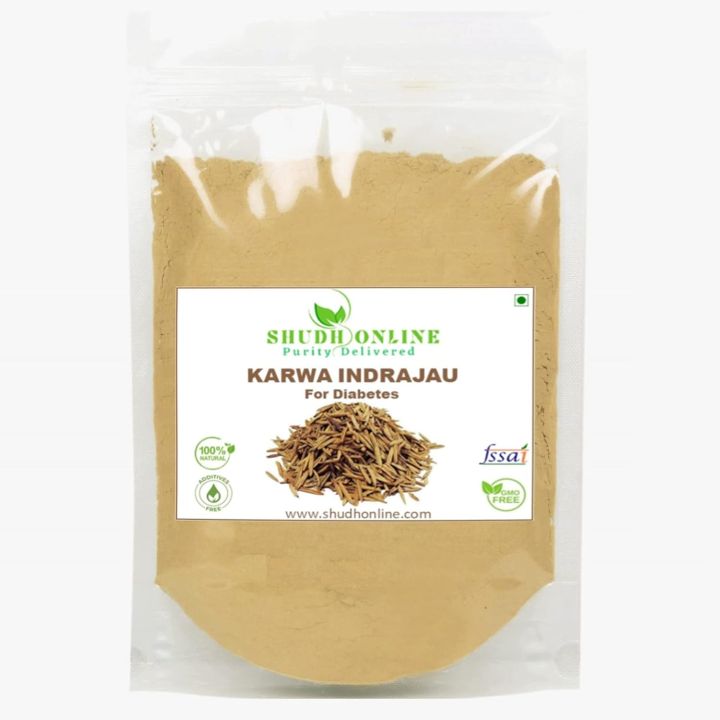 Karva Indrajau Powder, Indrajao, Indrajav for Diabetes (100 grams), Indra Jau
