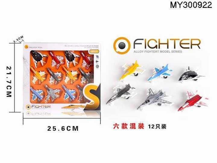 6pc%20Mini%20Light%20Diecast%20Fighter%20Jets%20Toy%207cm%20-%20Image%207