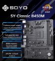 SOYO Motherboard Classic AMD B450M Dual-channel DDR4 Memory AM4 Mainboard M.2 NVME (Supports Ryzen 5500 5600 5600G CPU). 