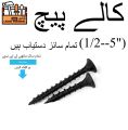 Drywall Screws (All Sizes Available) Self-Tapping Screws Gypsum Screws Black Screw Wooden Screw. 