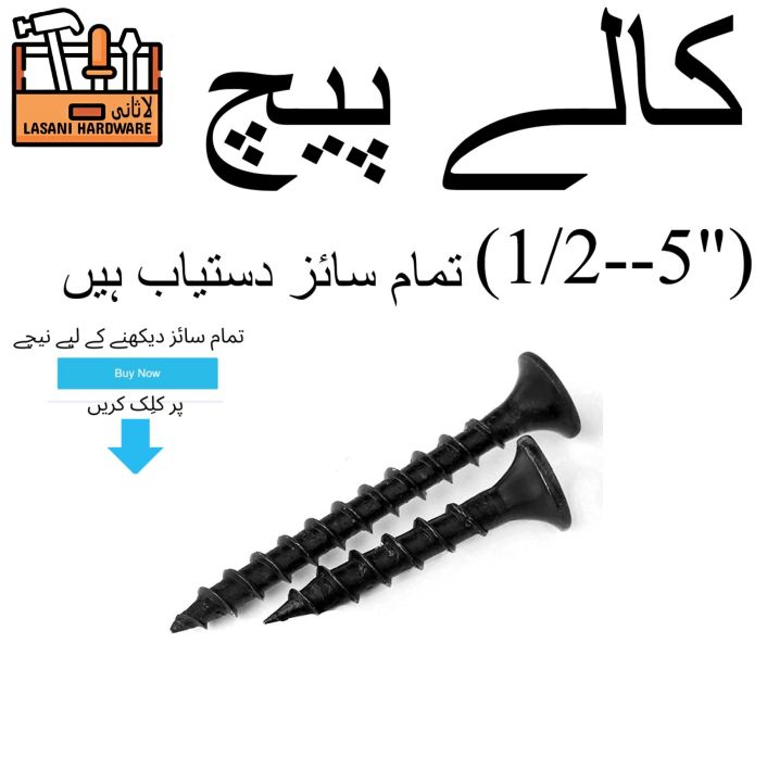 Drywall Screws (All Sizes Available) Self-Tapping Screws Gypsum Screws Black Screw Wooden Screw