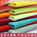 Velvet fabric thickened velvet fabric Dutch velvet ins wind sofa cover curtain pillow bay window sofa fabric. 