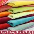 Velvet fabric thickened velvet fabric Dutch velvet ins wind sofa cover curtain pillow bay window sofa fabric. 