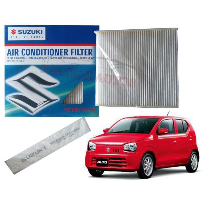 AC Filter Suzuki Alto ( New Shape )