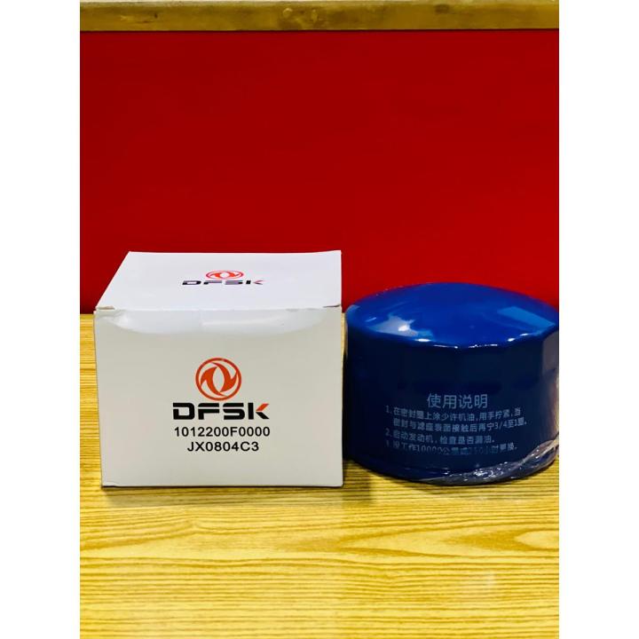 OIL FILTER GLORY 580 PRO MADE IN CHINA