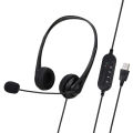 SY490 Wired Headset Universal Noise Cancelling Over Ear USB Binaural Headphone with Mic for Online Teaching. 