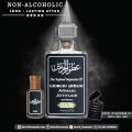Giorgio Armani Armani Attitude Extreme - ATTAR (Roll On Perfume Oil) - ( Long Lasting Concentrated Alcohol Free Perfume Oil Made By Utur Ul Haramain ). 