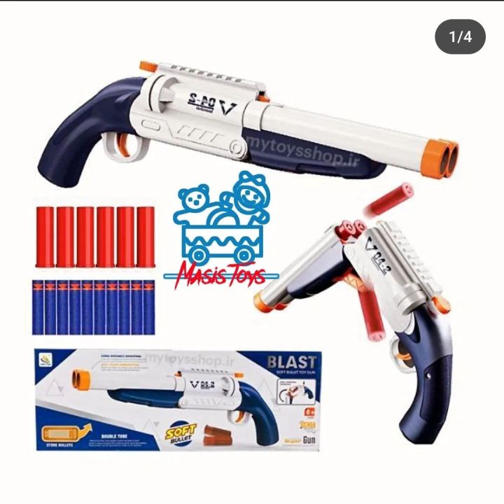 Blast%20Soft%20Toy%20Gun,%20Double%20Barreled%20Gun,%20best%20play%20toy%20,%20best%20for%20gift,%20pubg%20training%20for%20kids%20-%20Image%208