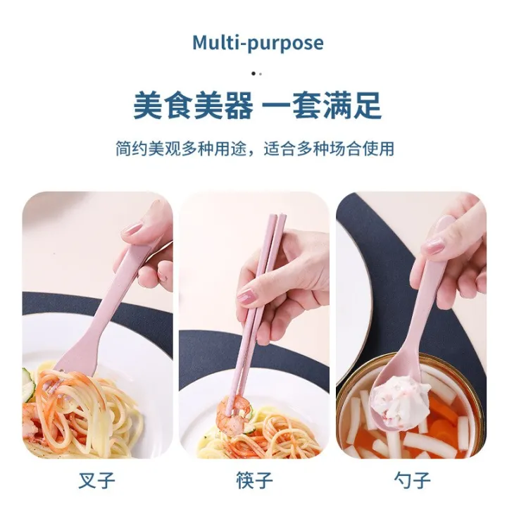 %E3%80%90NEW%E3%80%91%20Wheat%20Straw%20Three-Piece%20Set%20Child%20Tableware%20Spoon%20Chopsticks%20Fork%20Household%20Portable%20Cutlery%20Set%20High-End%20Gifts%20Cutlery%20Set%20-%20Image%206