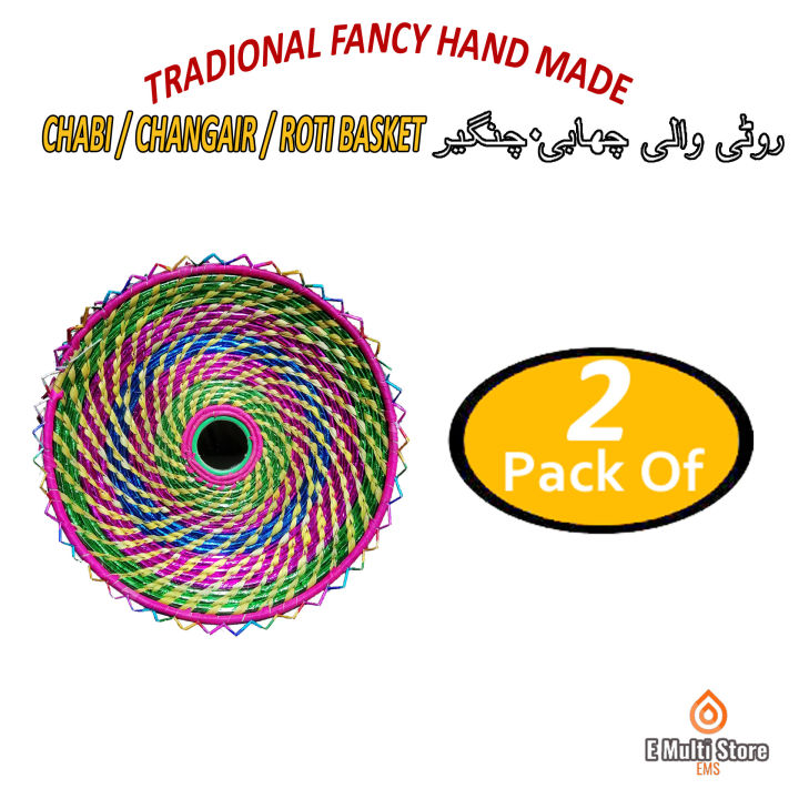 Pack of 2 & 4 Roti Chabi, Bread Basket, Naan & Chapati Chahba, Roti ...