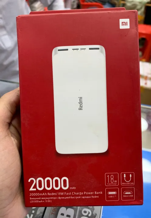 MI%20Redmi%20Power%2020000%20Mah%20-%20MI%20Power%20Bank%2020000%20Mah%20-%2020000%20Mah%20Power%20Bank%20Fast%20Charging%20-%20Image%202