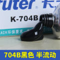 Kraft K-704 Silicone Rubber 704B Black White Waterproof Silicone Rubber RTV Sealant Adhesive Resistant 45G$. 