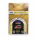 New Urdu &Qalum M-0405  Calligraphy MARKER.. 
