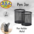 Metal Mesh Pen Holder, Desk Organizer, Pen Pencil Holder, Multifunctional Pen Holder, Office Accessories, Office Metal Desk Accessories, Pen Holder Stand, Metal Mesh Office Desk Organizer, Pen Holder, Office School Home Table Accessories, Pen Jar ( 2 Pcs. 