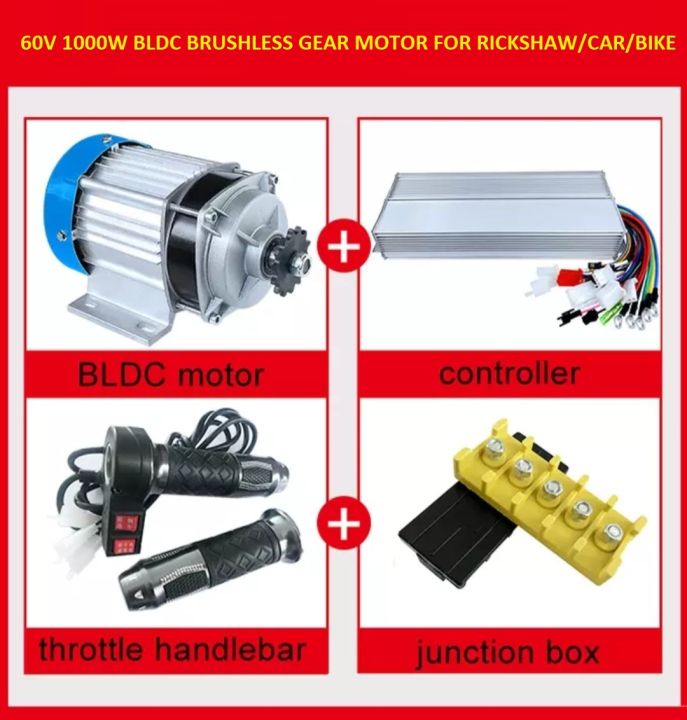 BLDC Brushless Motor 48V 60V 1000W BLDC MID Mounting DC Brushless Gear Motor Permanent Magnet Controller Throttle Set