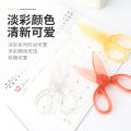 Japan KOKUYO Guoyu light color cookies all resin children's scissors cute transparent plastic scissors children's small scissors kindergarten art special students round head small scissors safety paper-cutting knife. 