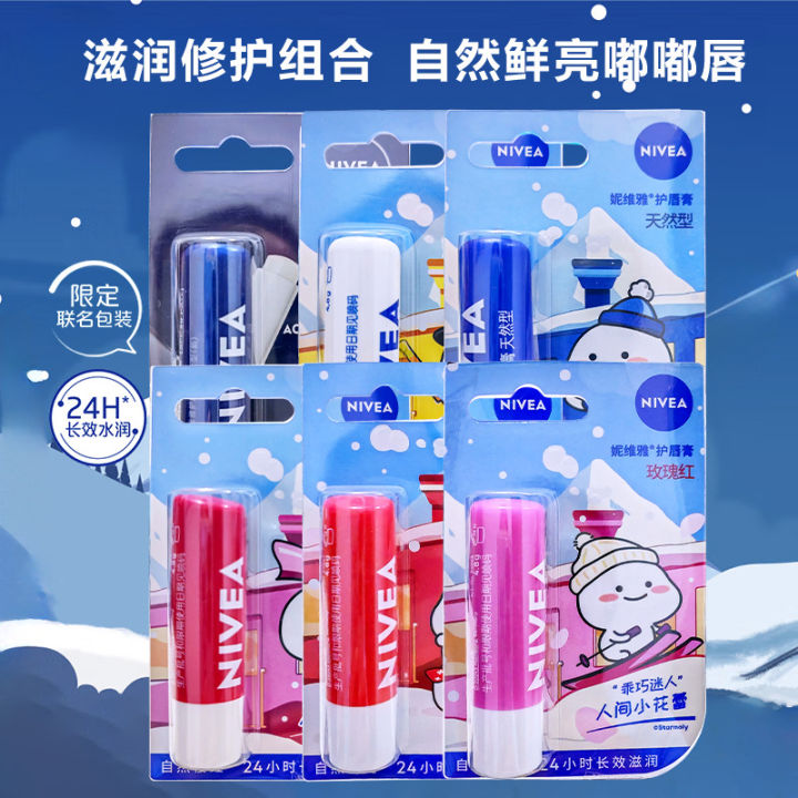 Nivea Lip Balm New Edition Moisturizing Moisturizing Moisturizing Lipstick Primer Lip Care Men & Women Autumn and Winter Lip Balm