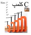 G Clamp(ALL SIZES AVAILABLE) C Clamp C Clip G Clip Jaw Opening Sliding T-Bar Handle. 