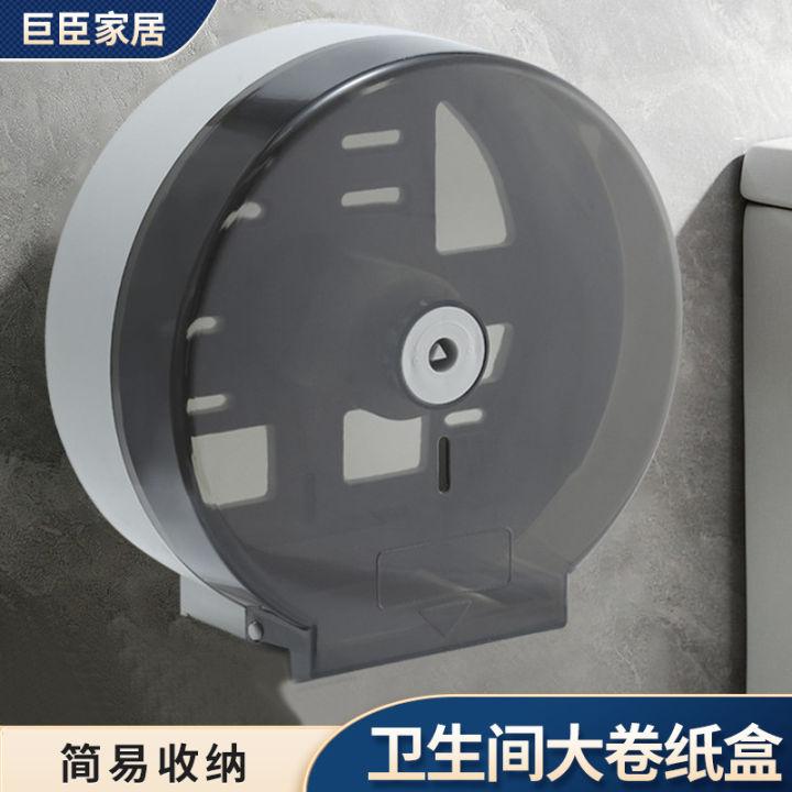 Bathroom large roll paper box wall-mounted hand drying tissue box toilet paper box bathroom toilet paper box hotel commercial