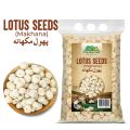 Whole Lotus Seeds - Natural Gluten-Free Protein Rich Superfood Snack. 