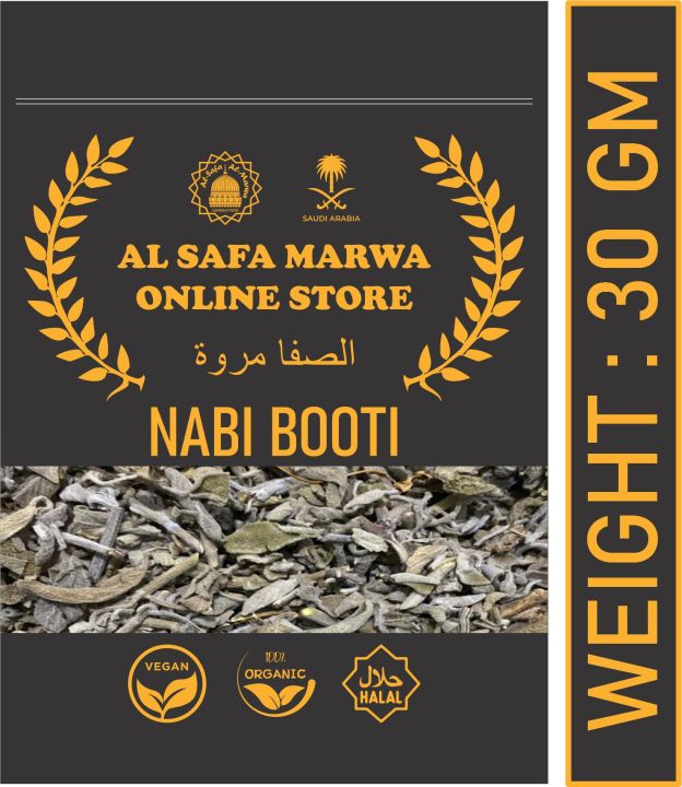 Nabi Booti 30 gm