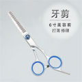 Professional Dog Grooming Scissors With Safety Tips Heavy Titanium Stainless Steel Up-Curved Pet Grooming Scissors. 