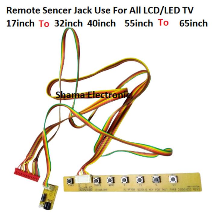 LCD/LED TV Remote control Sensor kit jack and Button Panel Kit Use All LCD/LED TV