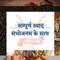 Buckwheat Flour/Kuttu Atta-200gm. 