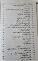 Taal Matol ki Aadat sy Nejaat by Rita Emmett Urdu Edition. 