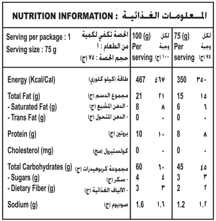 Indomie%20Special%20Chicken%20Instant%20Noodles%2075g%20x%20Pack%20of%205%20(%20KSA%20IMPORTED%20)%20-%20Image%208