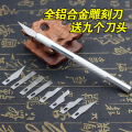 Wood carving knife Wood carving writing play tool Wood carving knife Handmade wood carving knife Rubber carving Carving knife set. 