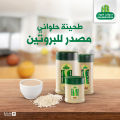Halwani Brothers Tahina from Saudi Arabia 500 gm. 